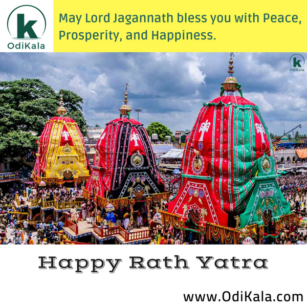 happy rath yatra, rath yatra 2018, rath yatra message, rath yatra wishes, odikala rath yatra
