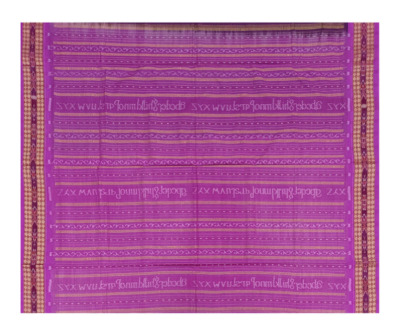 Mathematics design sambalpuri cotton saree with blouse piece