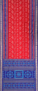 Beautiful Terracotta design Sambalpuri silk saree with blouse piece