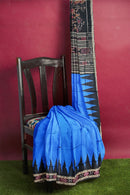 Sambalpuri silk saree with blouse piece. Pasapali boarder